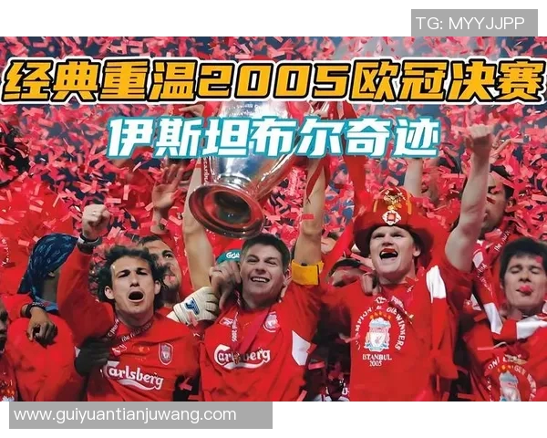 2019年曼联与利物浦激战成和比分回顾与分析