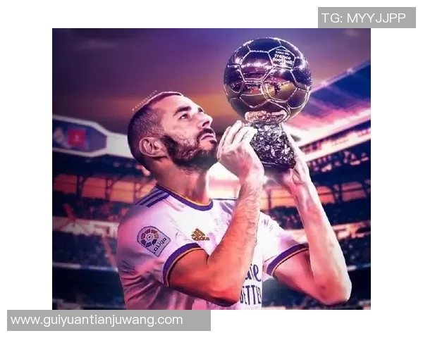 本泽马：从足球天才到传奇巨星的辉煌旅程与背后故事