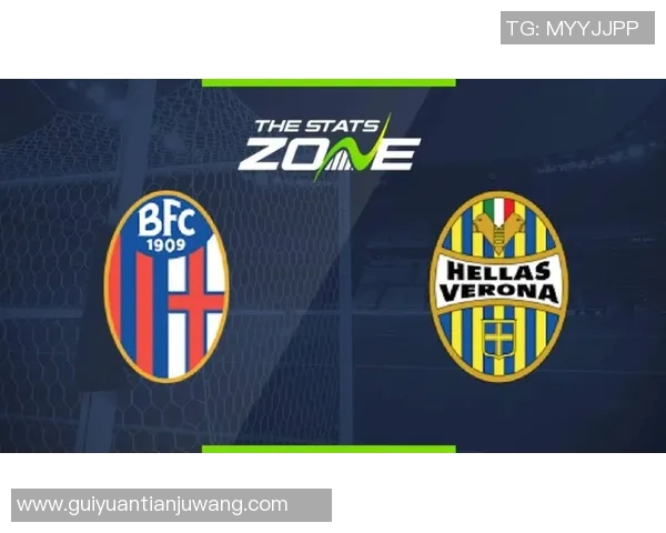 博洛尼亚与维罗纳比赛前瞻分析及胜负预测详解