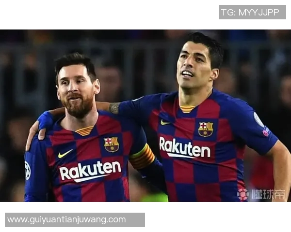 梅西确认留队，巴塞罗那俱乐部将继续加强实力以争夺冠军