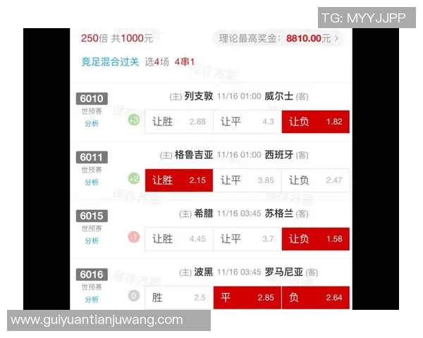 威尔士与格鲁吉亚足球对决深度分析及战术解析