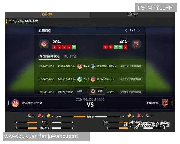 遂平足球比赛视频直播观看渠道及平台推荐详解