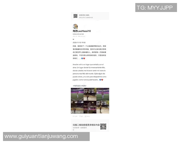 梅西重返诺坎普对阵巴萨精彩回放全场集锦与分析