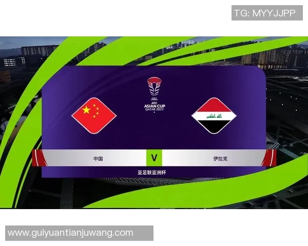 实况足球精彩对决中国队迎战伊拉克队全力争胜展现实力 实况足球精彩对决中国队迎战伊拉克队全力争胜展现实力